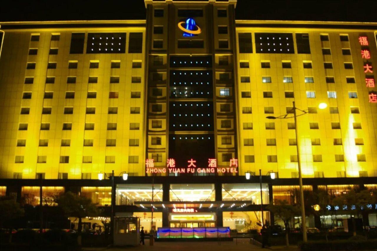 Zhong Yuan Fu Gang Hotel 许昌 外观 照片